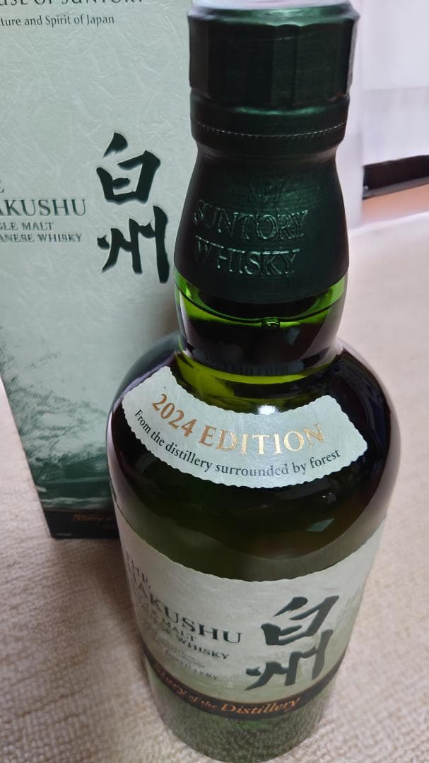 山崎・白州 Story of the Distillery 2024　2本セット