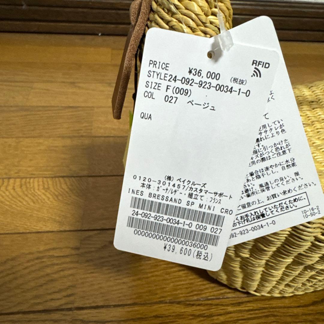 plage INES BRESSAND MINI CROISSANT バッグ