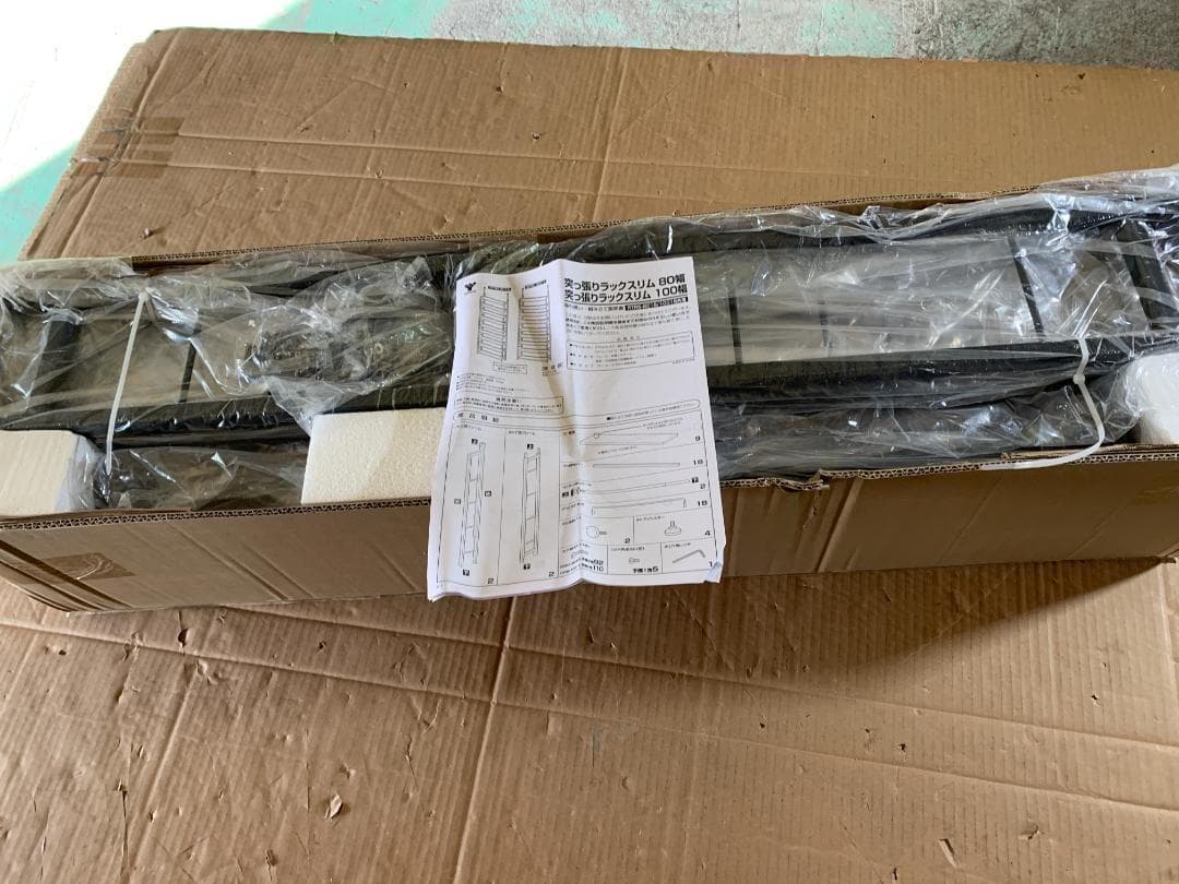 本棚(張りメッキ) 大容量 スリム RTRS-10015(ABR/SBK)