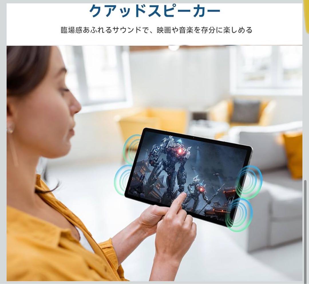 値下げ！ALLDOCUBE iPlay 60 11インチ 12GB+128GB