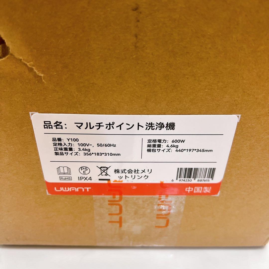 600Wモーター 18000Paの超吸引 家庭用カーペットクリーナー 15900