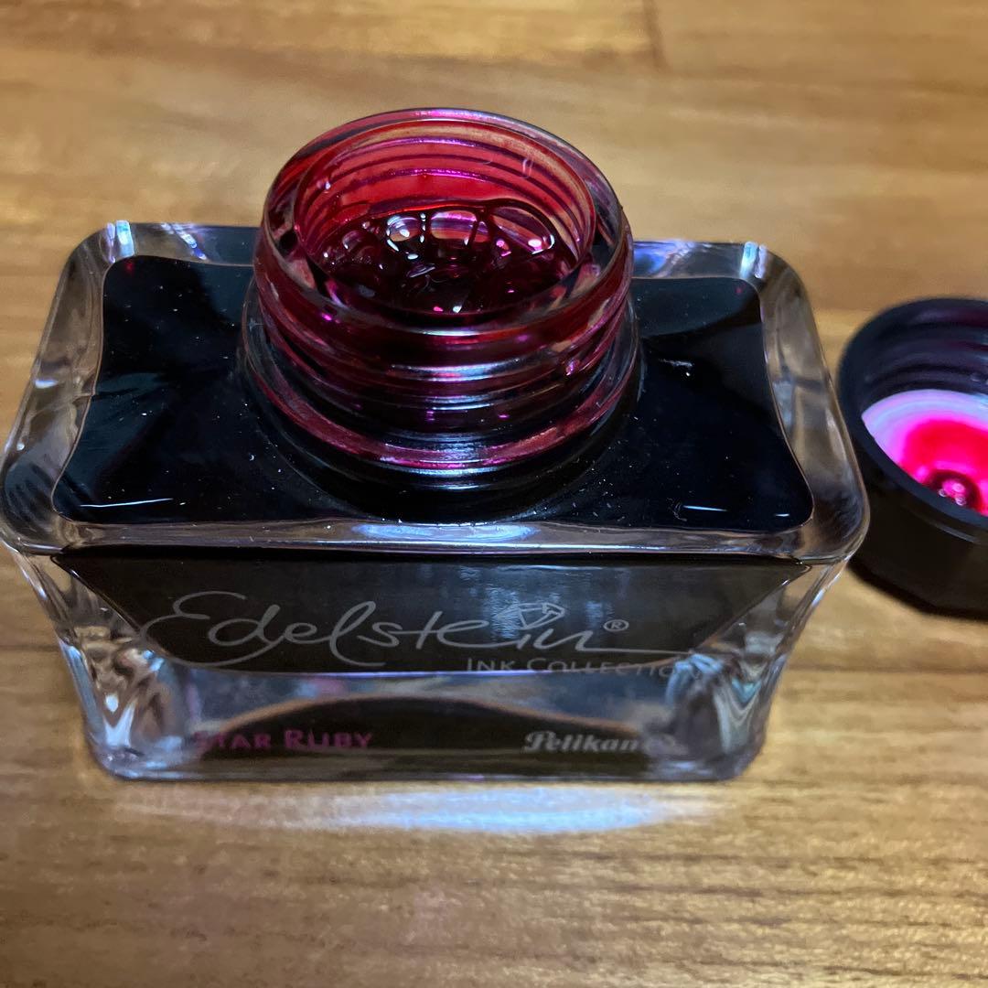 万年筆 インクセット モンブラン ペリカン エーデルシュタイン スター ルビー