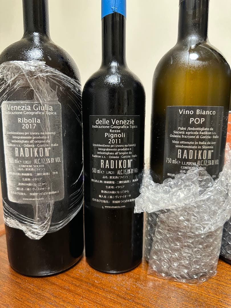 RADIKON ラディコン　5本セット