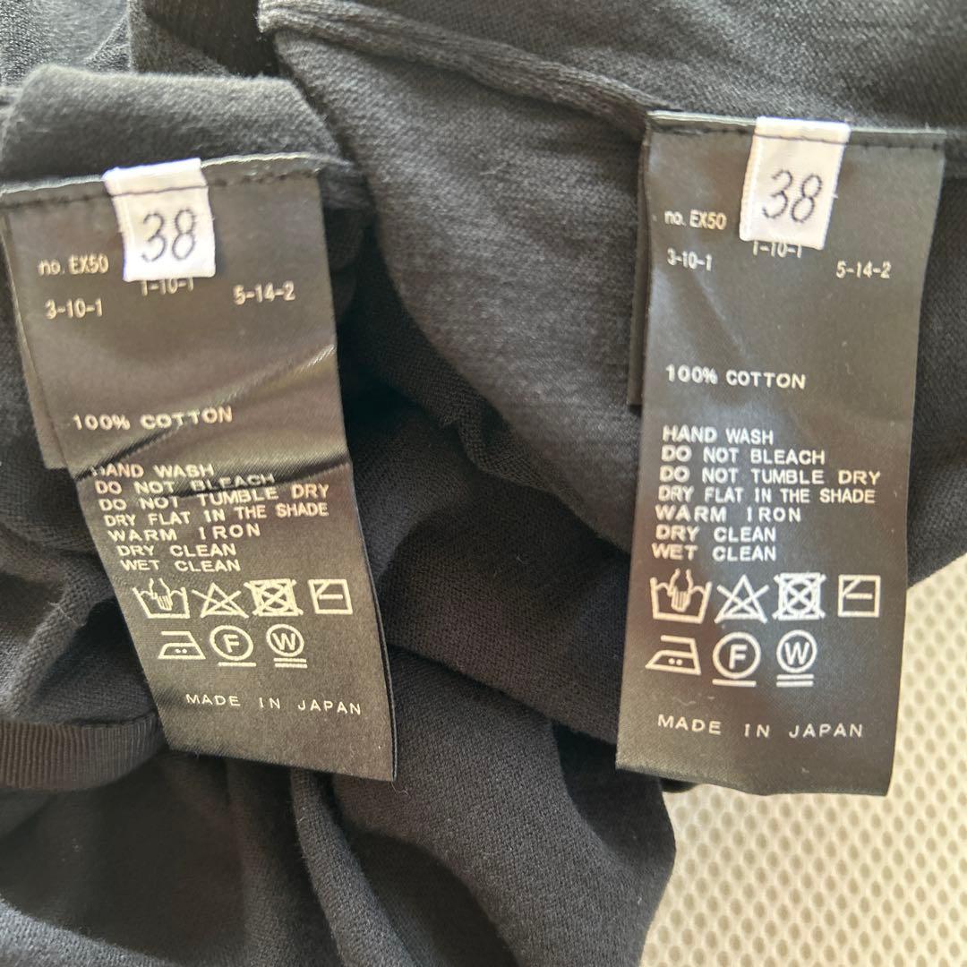 ドゥーズィエムクラス FF30 GIZA カーディガン & トップス 2点セット