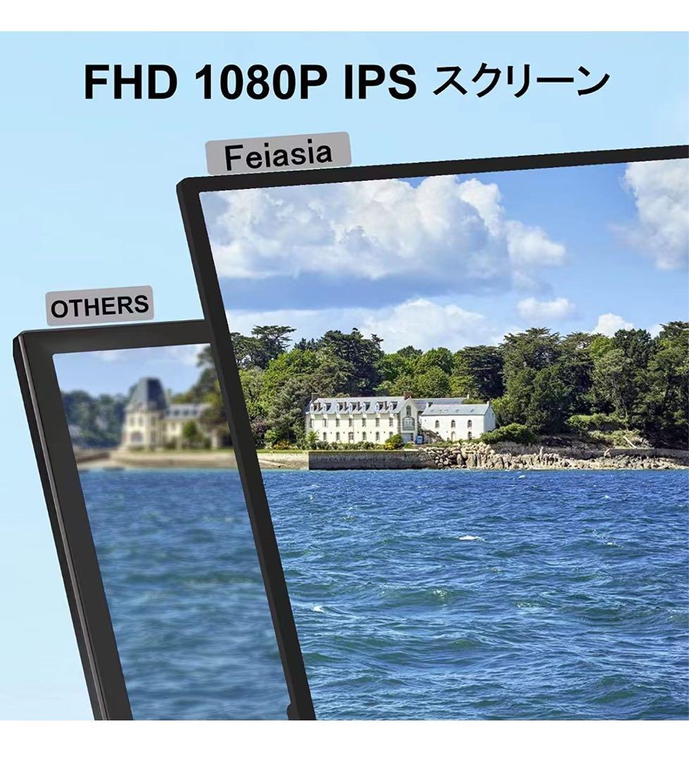 IPS液晶モニタ　16.1インチ