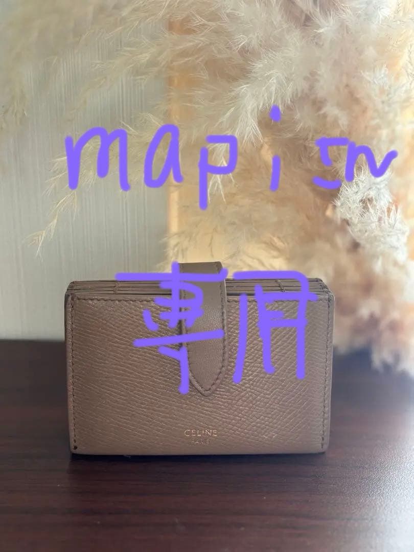 CELINE ベージュ レザー 名刺入れ