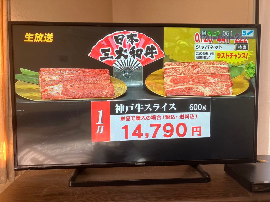 Panasonic VIERA 43型液晶テレビ 2017年製