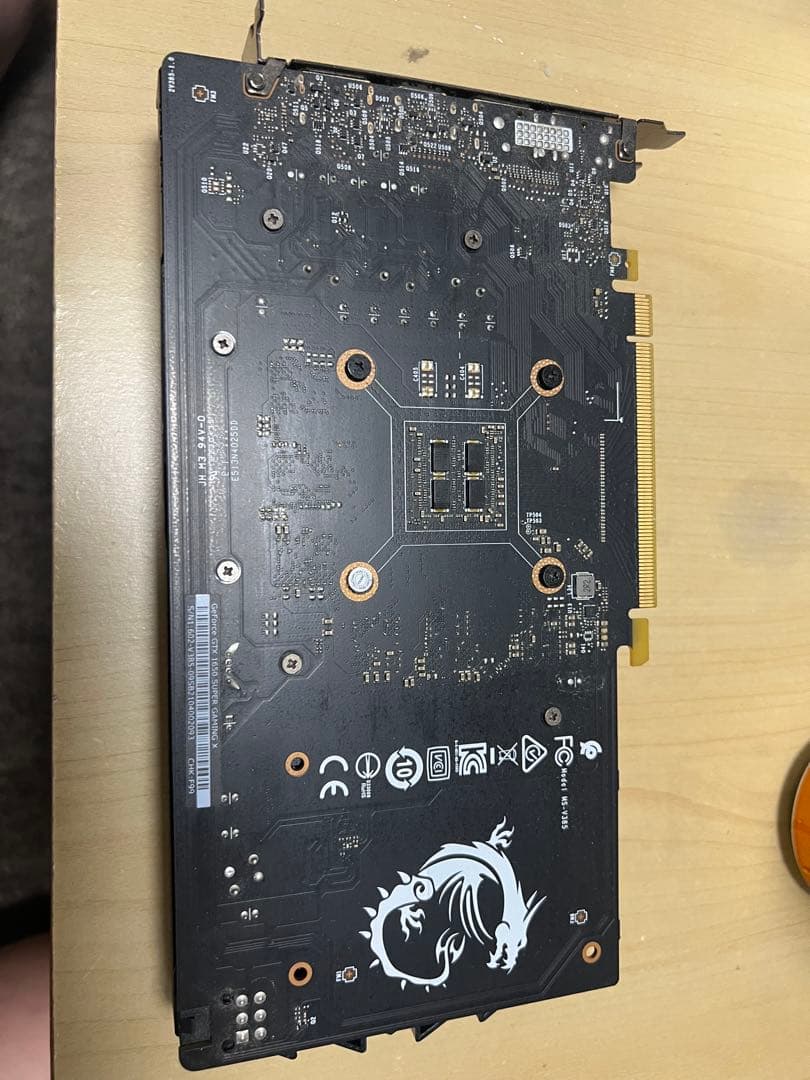 グラフィックボード・グラボ・ビデオカード MSI GTX 1650 SUPER GAMING X 4GB