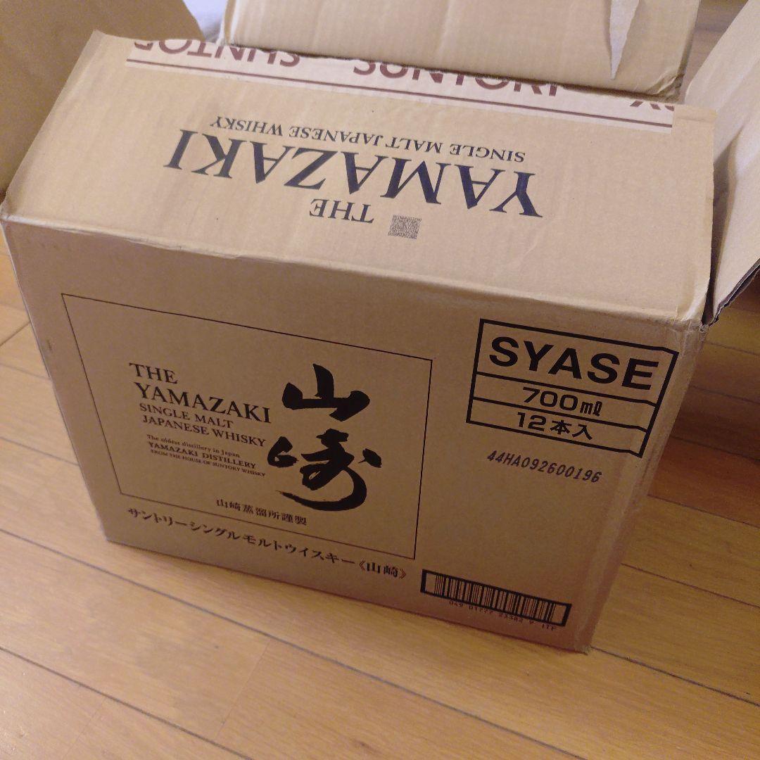 山崎シングルモルトウイスキー 700ml 3本セット※専用箱付