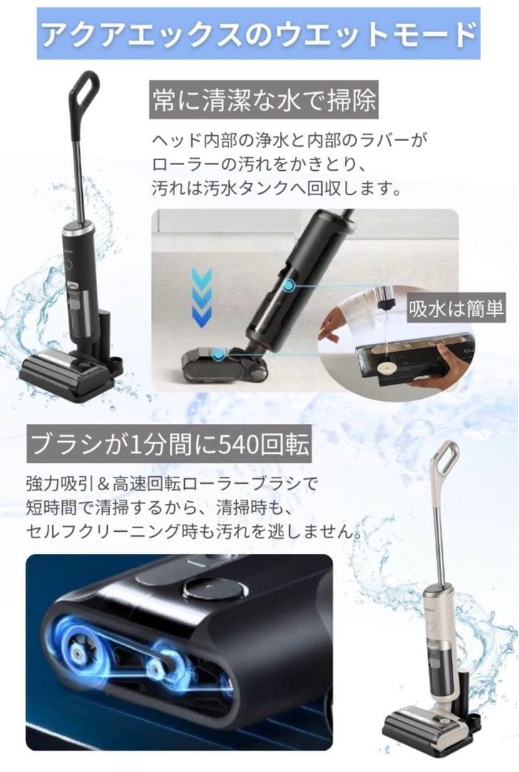 掃除機 ミンドーアクアエックス MIA-N001 CRM クリーム　ホワイト