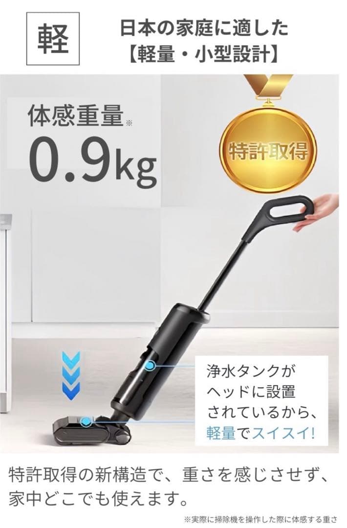 掃除機 ミンドーアクアエックス MIA-N001 CRM クリーム　ホワイト