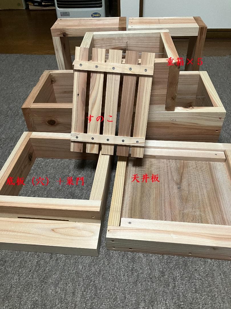 日本蜜蜂用の養蜂５段セット(穴付)