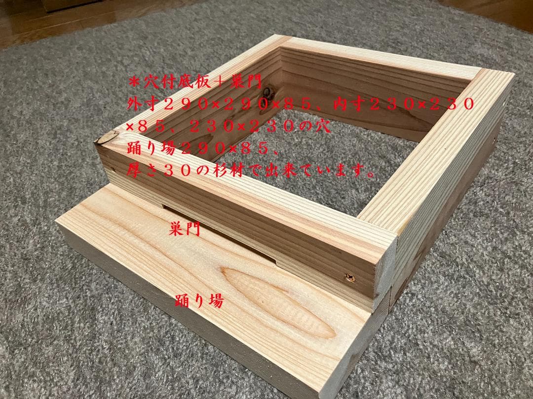 日本蜜蜂用の養蜂５段セット(穴付)