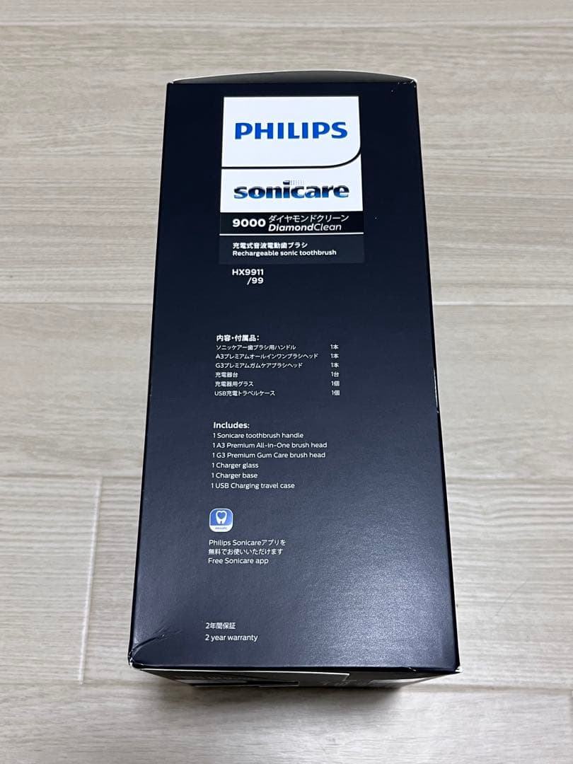 PHILIPS sonicare ダイヤモンドクリーン　HX9911/99