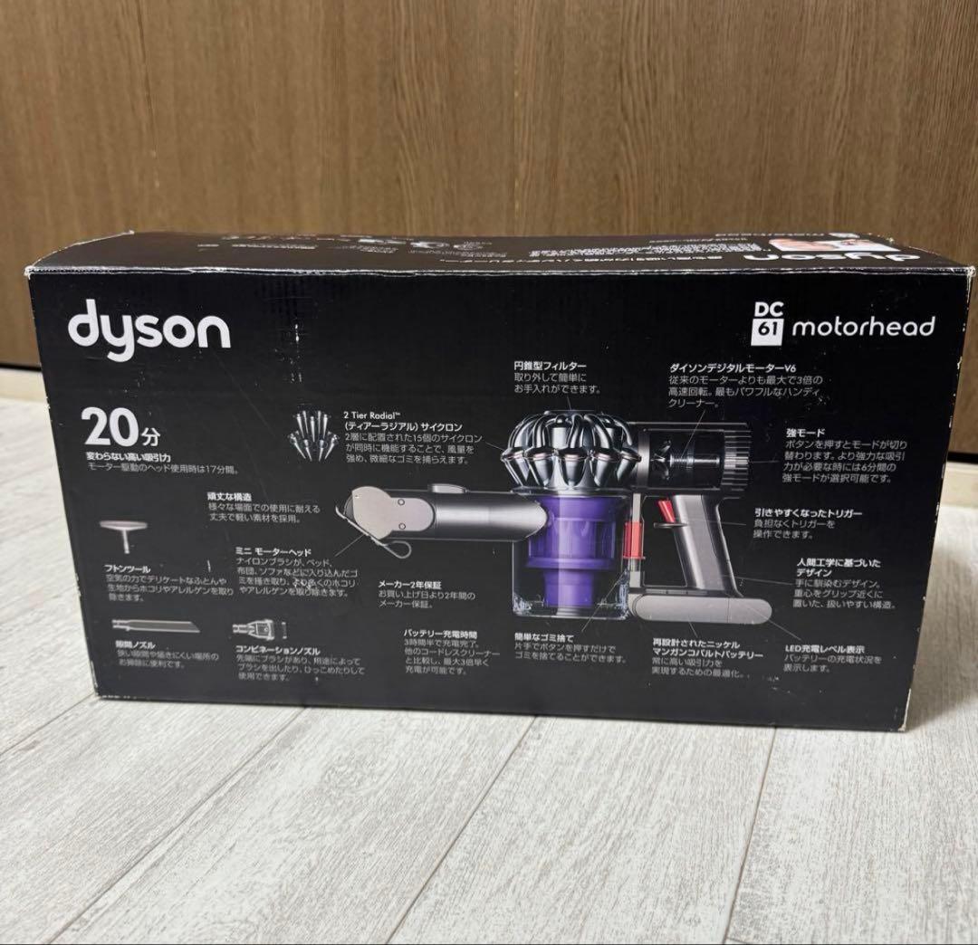 dyson DC61 motorhead ハンディクリーナー