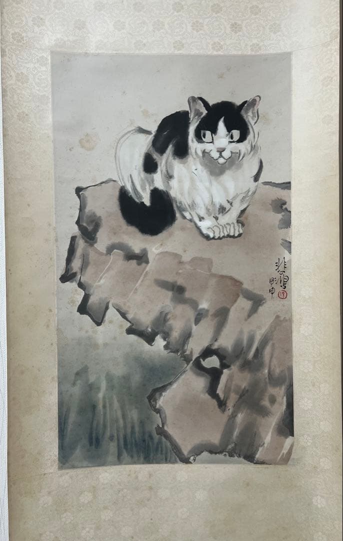 中国画 栄宝斎　木版 徐悲鴻［石に猫］印刷 紙本！