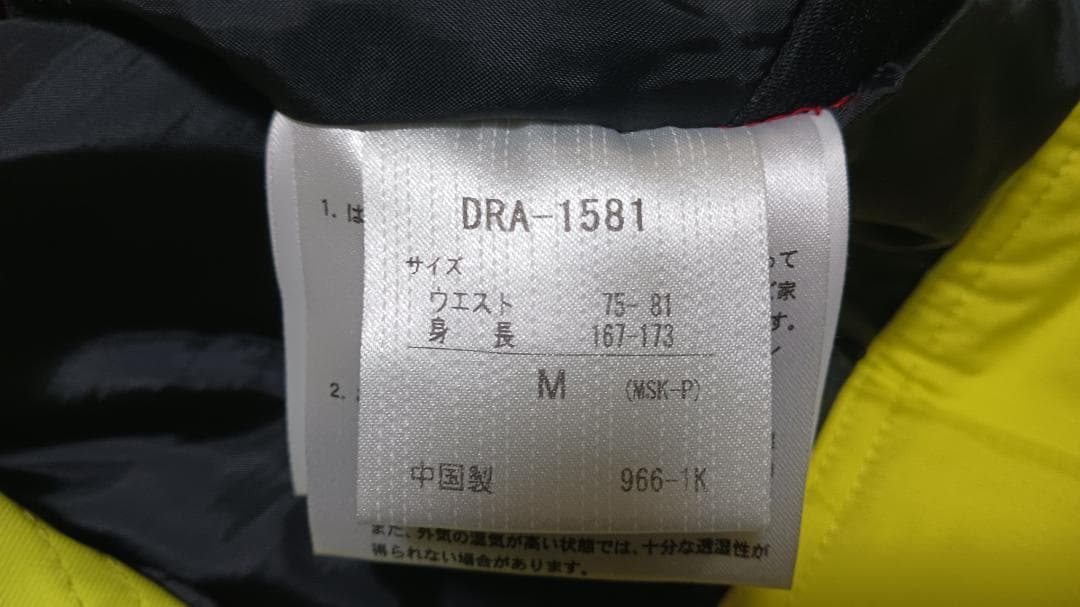 DESCENTE Move Sport スキーパンツ SAJ デモ 技術選 M