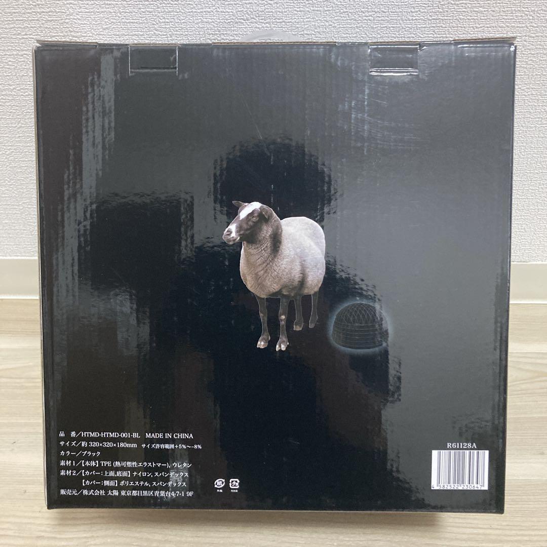 お値下げ不可！ヒツジのいらない枕　-マジックドームー ブラック HTMD-001