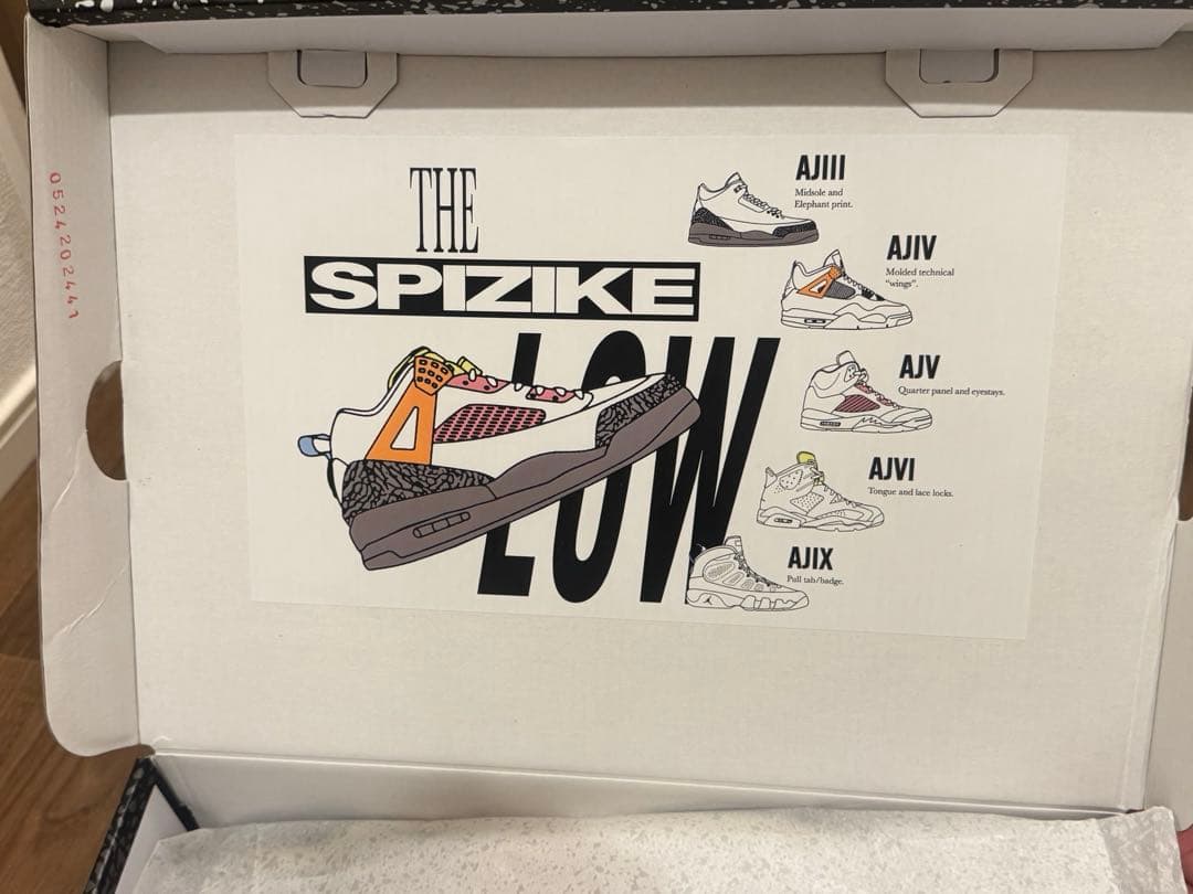 Jordan ジョーダン　スパイジーク　LOW 27.0cm