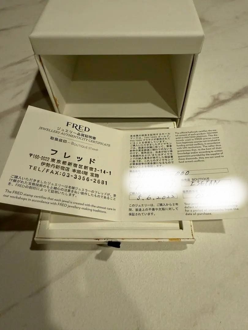 フレッド プリティウーマンピアス/1Pダイヤ シングル