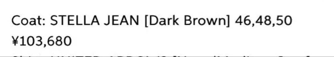 【ほぼ新品/103,680円→】UNITED ARROWS コート