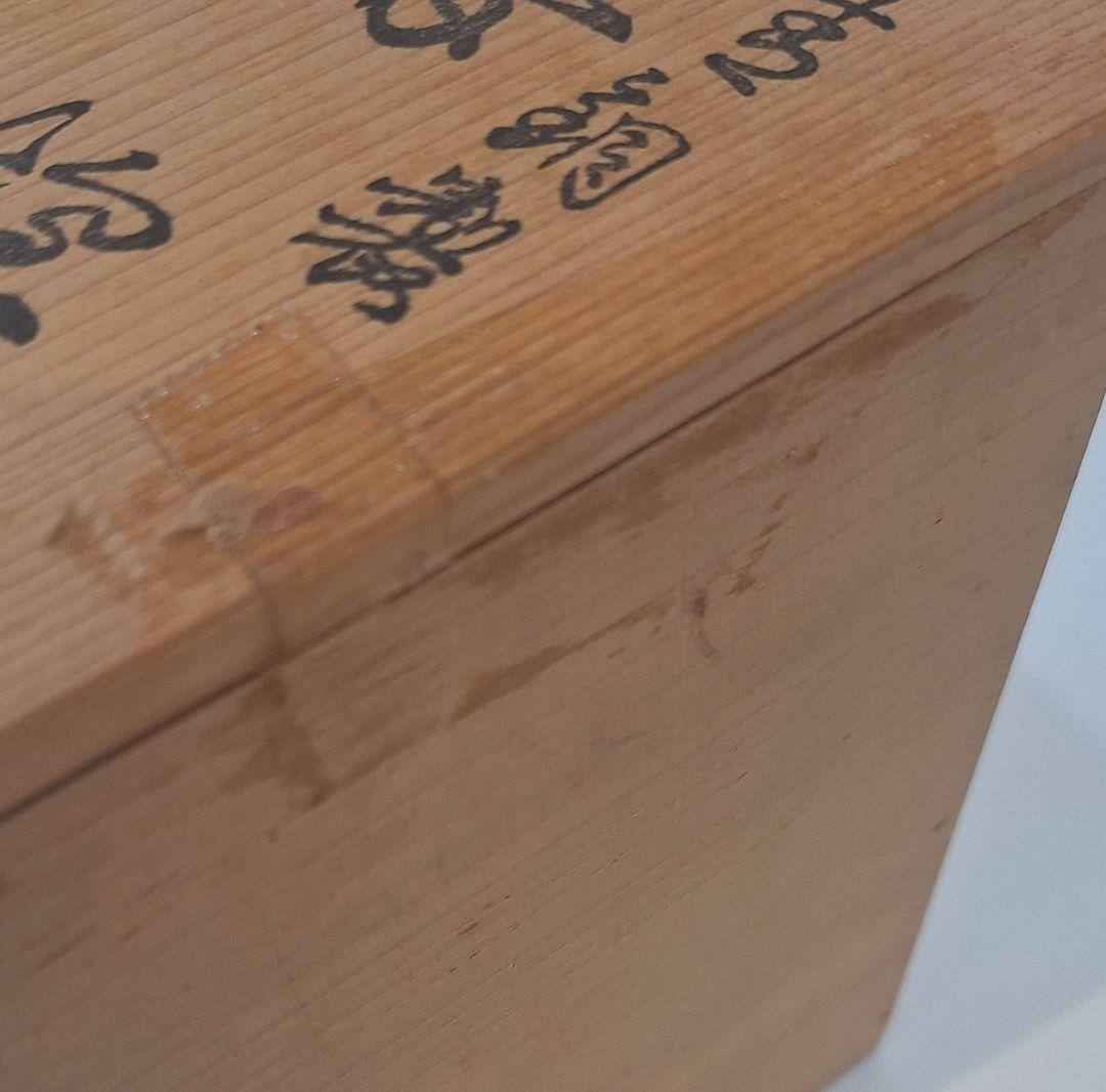 高岡銅器　七福神香炉