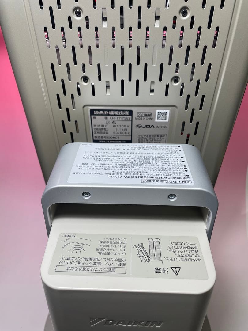 DAIKIN】ダイキン セラムヒート　シーズヒーター　2021年製