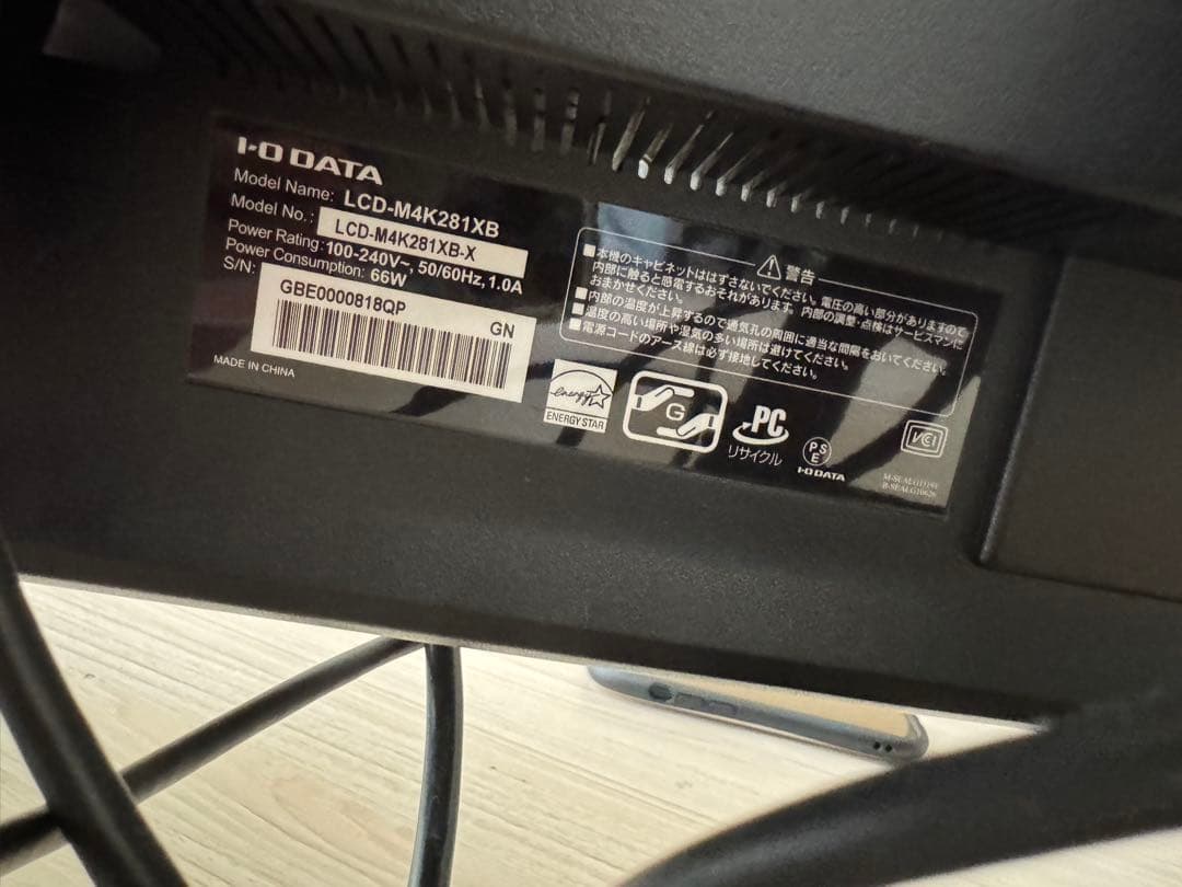 I-O DATA LCD-M4K281XB 28インチ 4Kディスプレイ