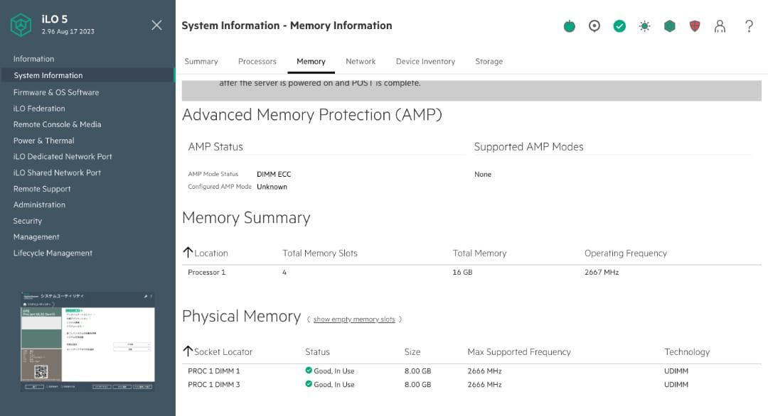 サーバー HPE ProLiant ML30 Gen10