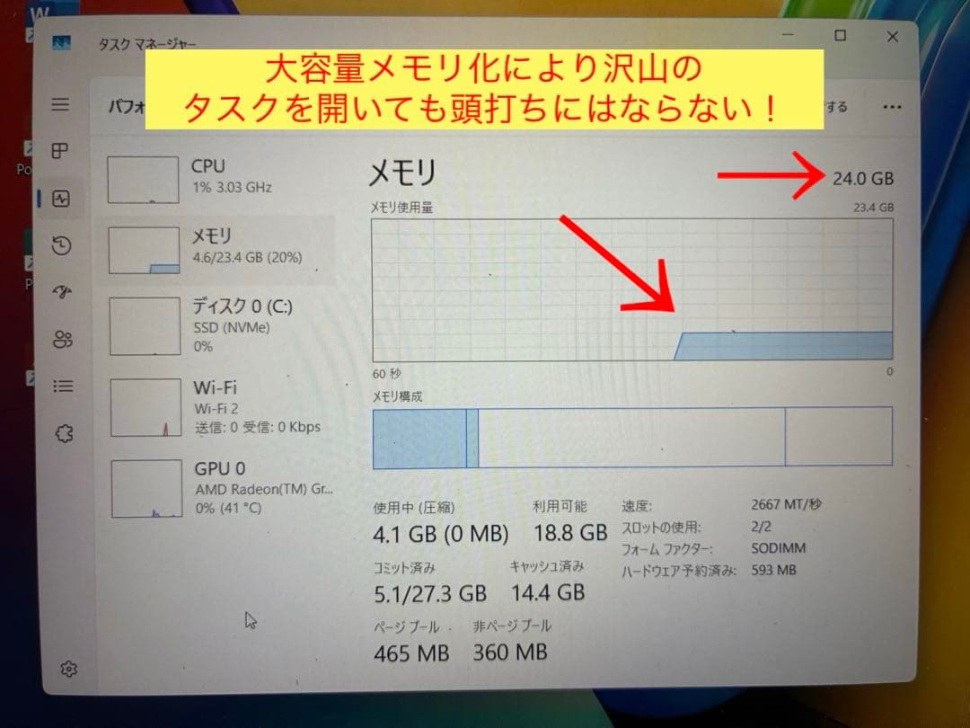 asus vivobook15 M1502l改メモリ24GB R5 4600H!