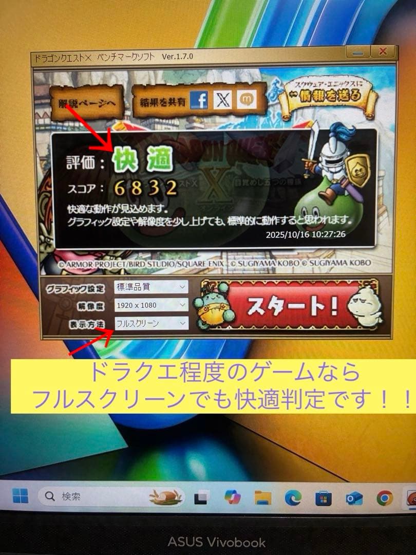 asus vivobook15 M1502l改メモリ24GB R5 4600H!