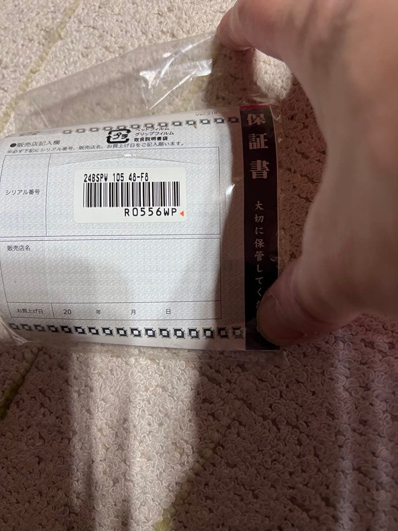 ブリヂストン　ウェッジ　48度　F モーダス105s BITINGSPIN