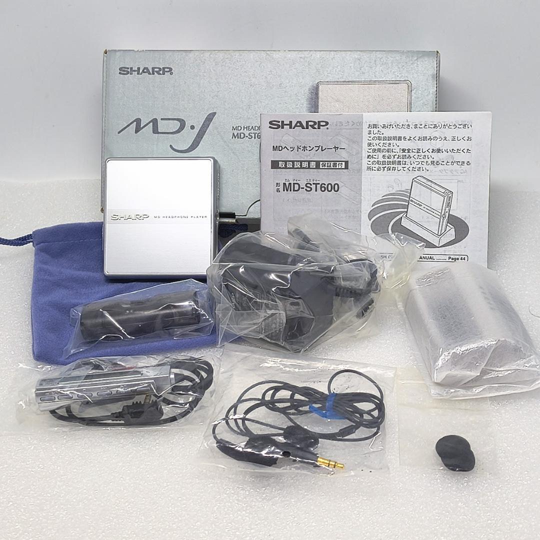 SHARP MD-J ポータブルMDプレーヤー MD-ST600-S
