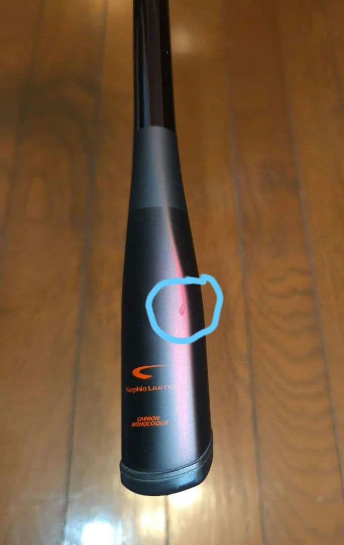 SHIMANO 19セフィアリミテッド S85ML ☆送料無料　☆美品