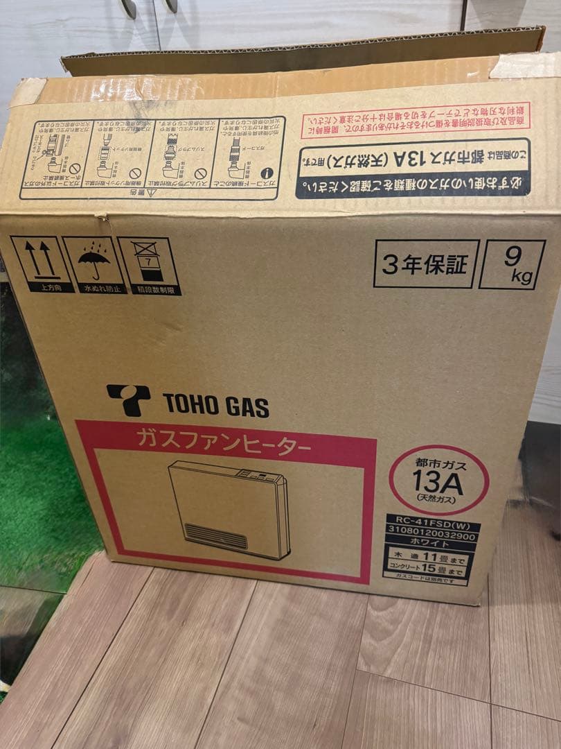ガスファンヒーター_都市ガス13A,木造11畳/コンクリート15畳
