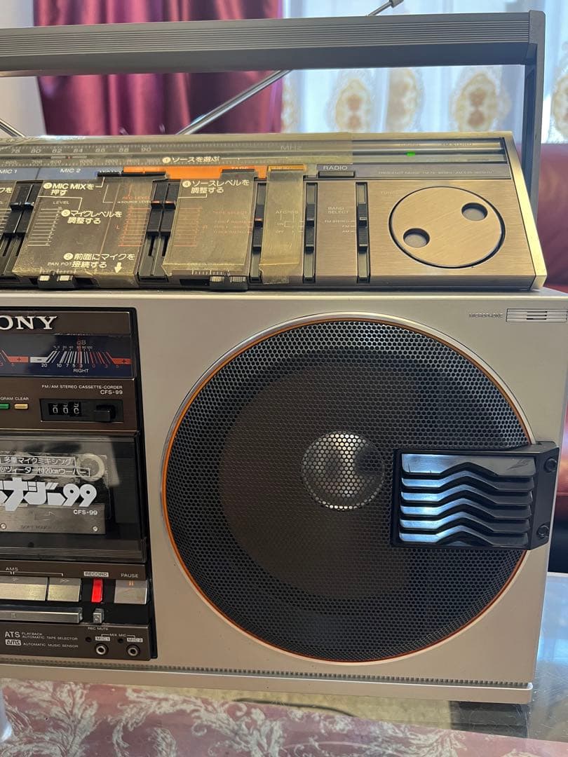 希少 ソニー FM/AMラジカセ CFS-99 中古品動作品メンテナンス済み美品