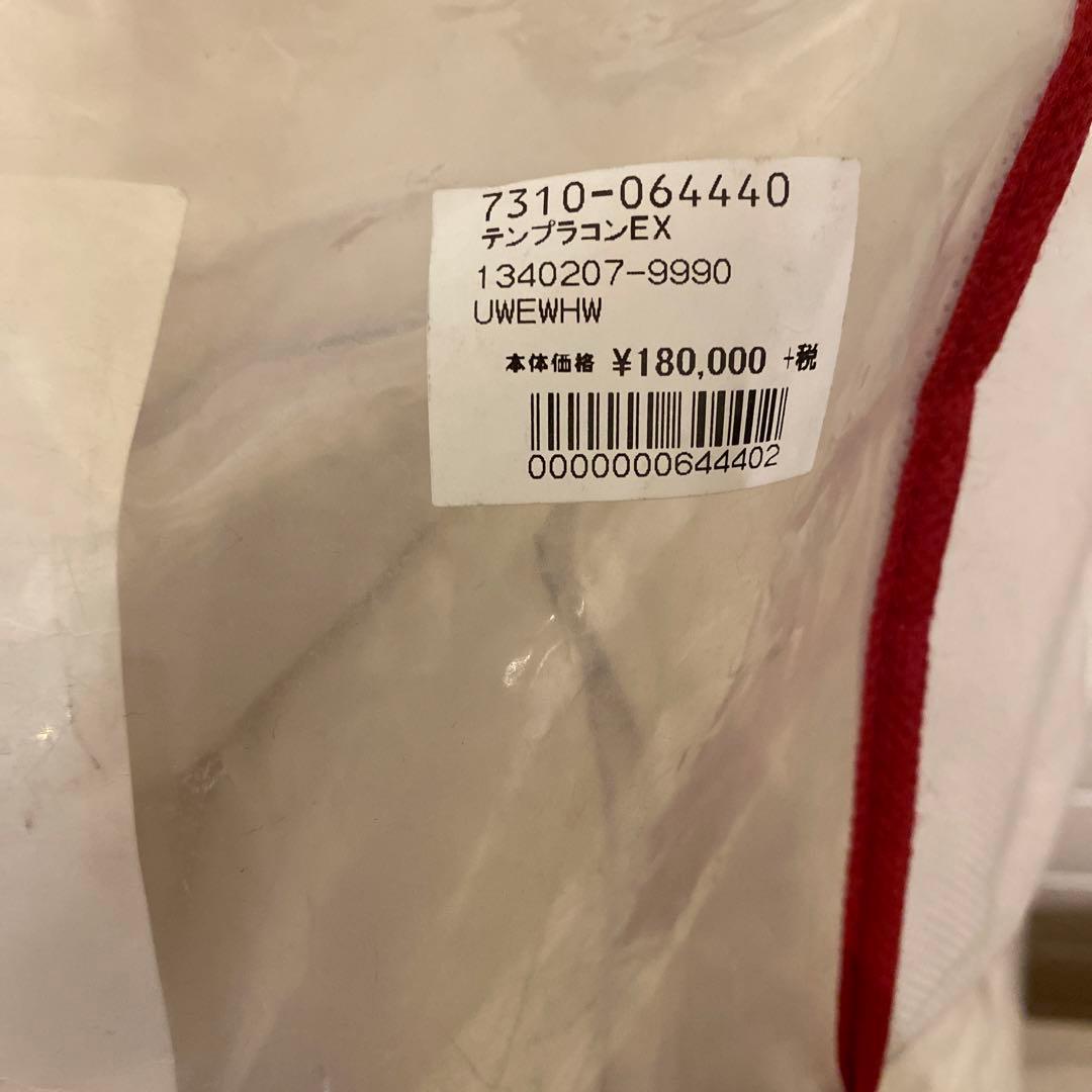 羽毛布団　定価280,000円＋税　2枚セット