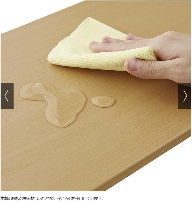 北欧テイストランドリーラック 棚3段