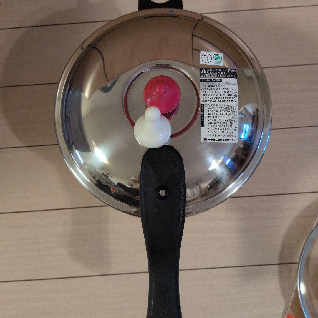 アサヒ軽金属の活力鍋 5.5リットルⅬ 蓋つきお掃除棒　レシピ集兼取扱説明書