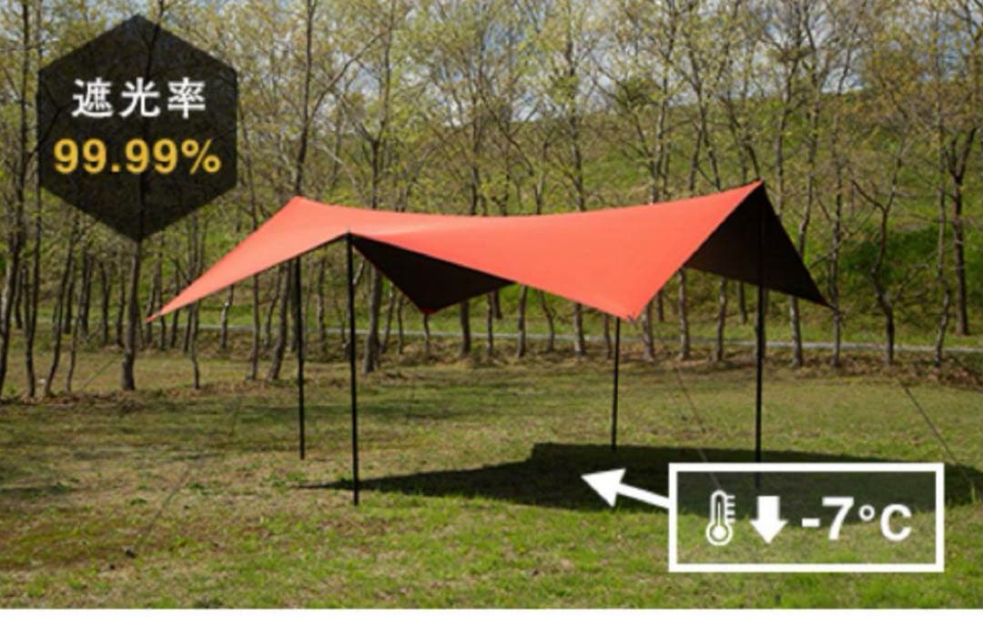 HILLS FIELD タープ 赤