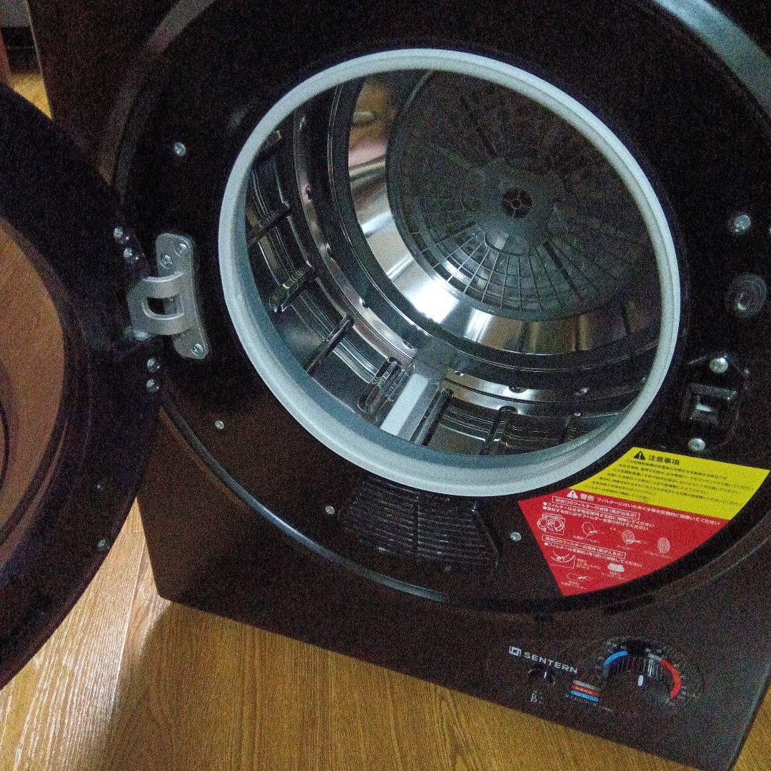 SENTERN 電気式衣類乾燥機 3kg