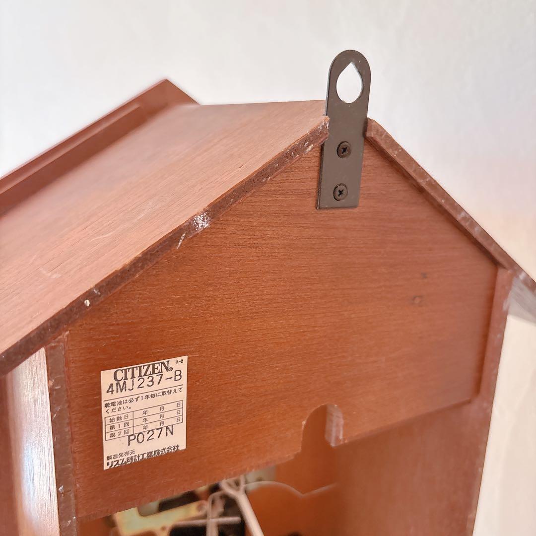【匿名配送】 CITIZEN シチズン 鳩時計 稼働品 電池付き 壁掛け時計