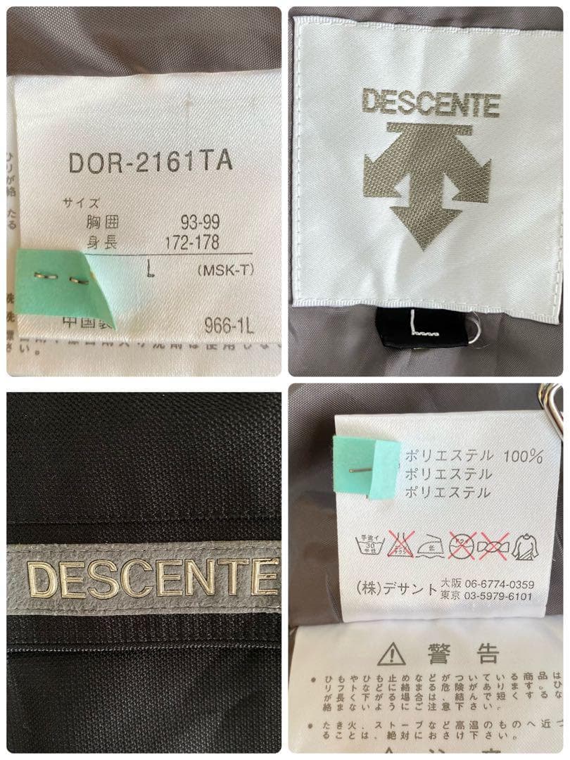 【デサント/DESCENTE】スキーウェア　上下セット　メンズ【L】スノーボード