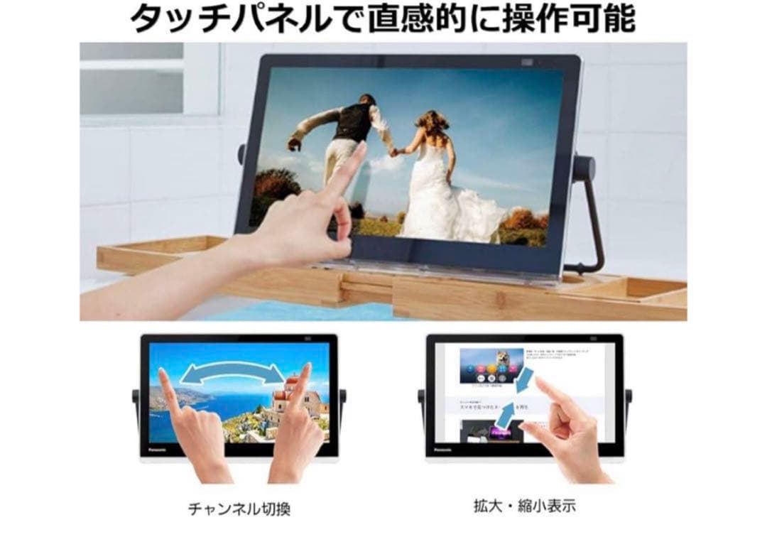 (大幅値下げ)パナソニック　UN-15TD10D