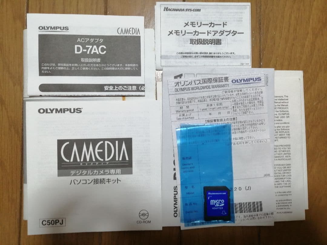 OLYMPUS FE-220 平成レトロデジタルカメラ　備品完備