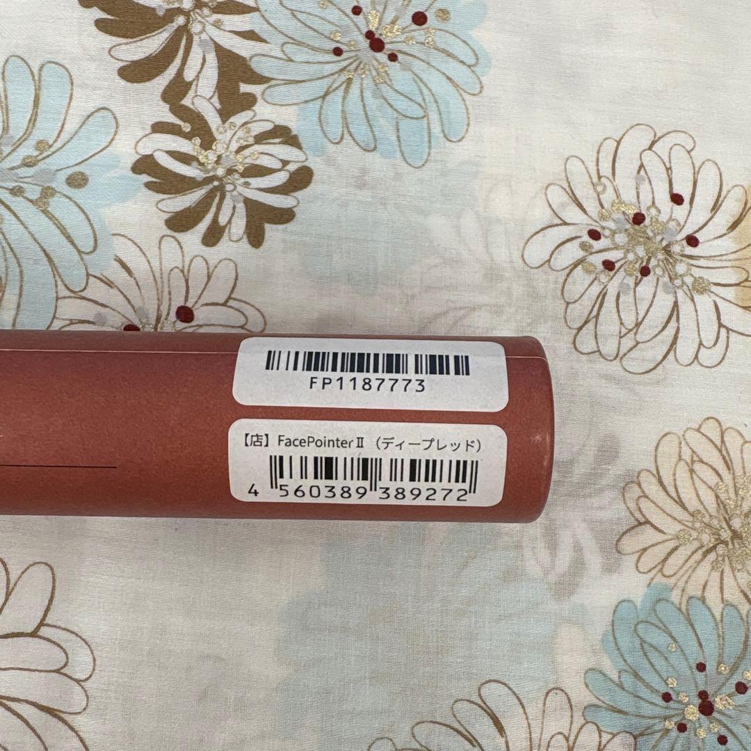 限時特価508031 新品未開封　COREFIT フェイスポインター2