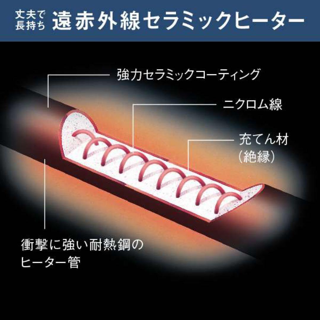 展示品 DAIKIN ハイブリッドセラムヒート WRH134ASH ダークグレー