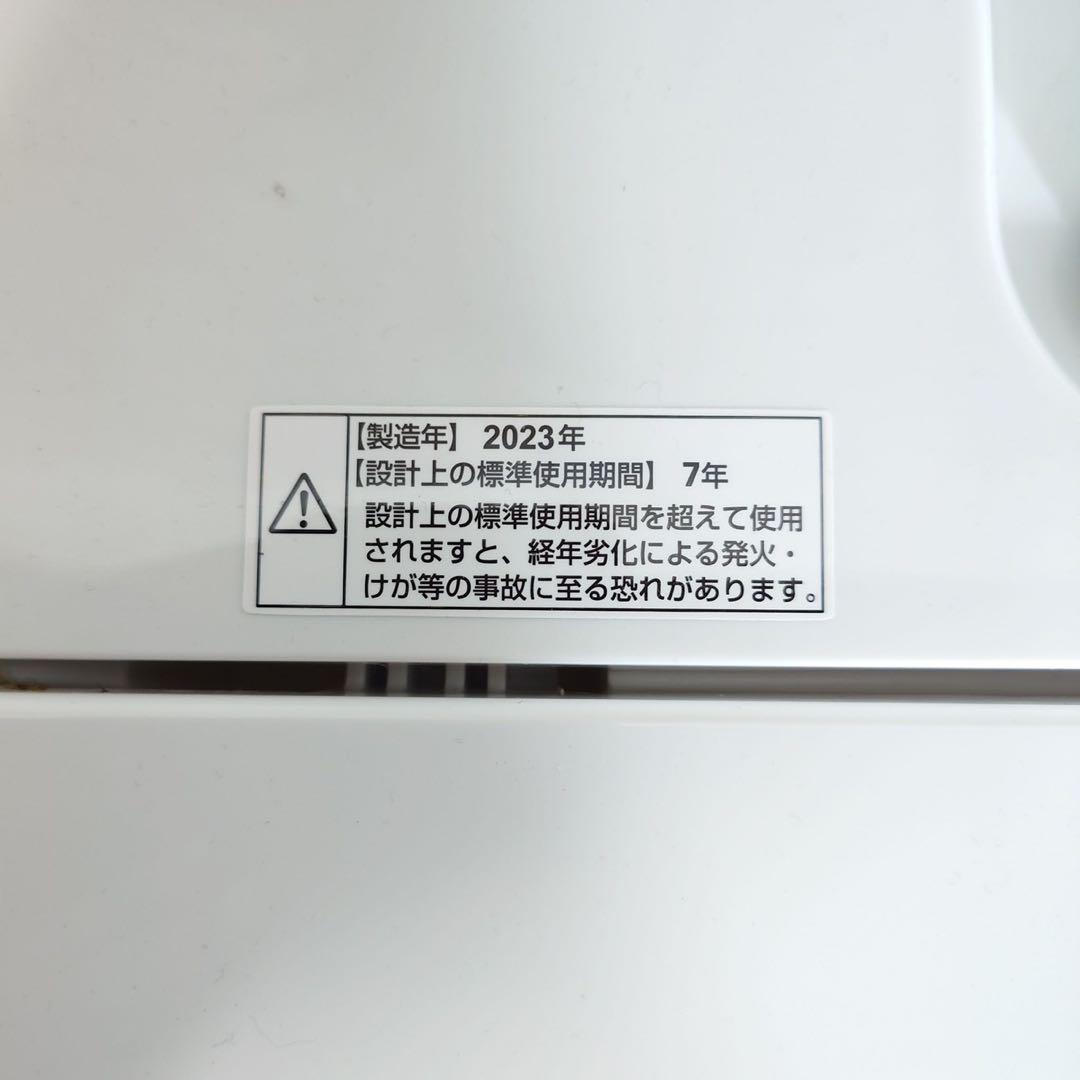 生活家電 2点セット 冷蔵庫 140L 洗濯機 6kg 高年式 家電 B072