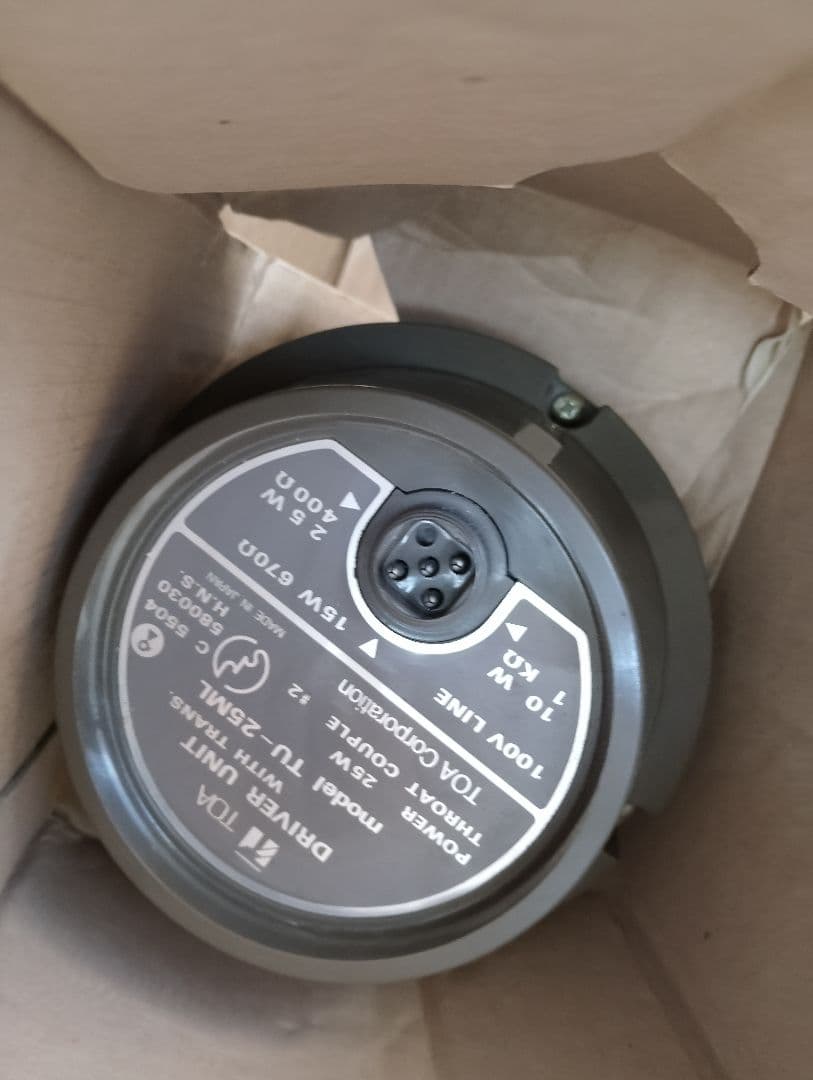 TOA TU-25MLドライバーユニットは、業務用の音響機器(あ4)