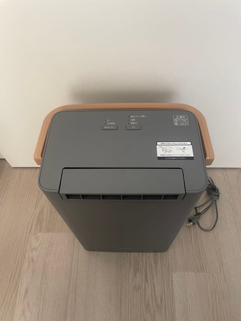 【美品】アイリスオーヤマ　衣類乾燥除湿機